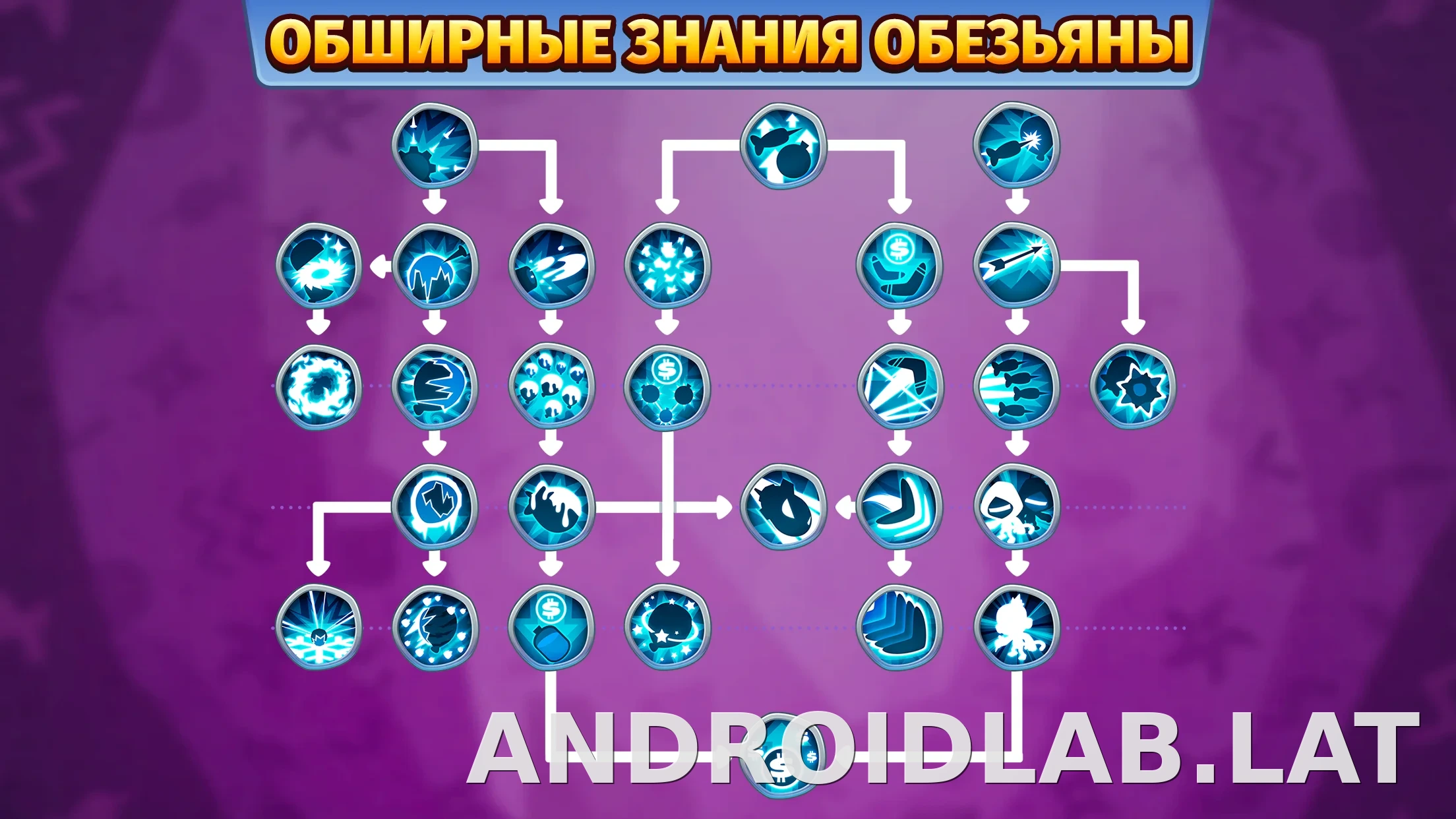 Bloons TD 6 скриншот 1