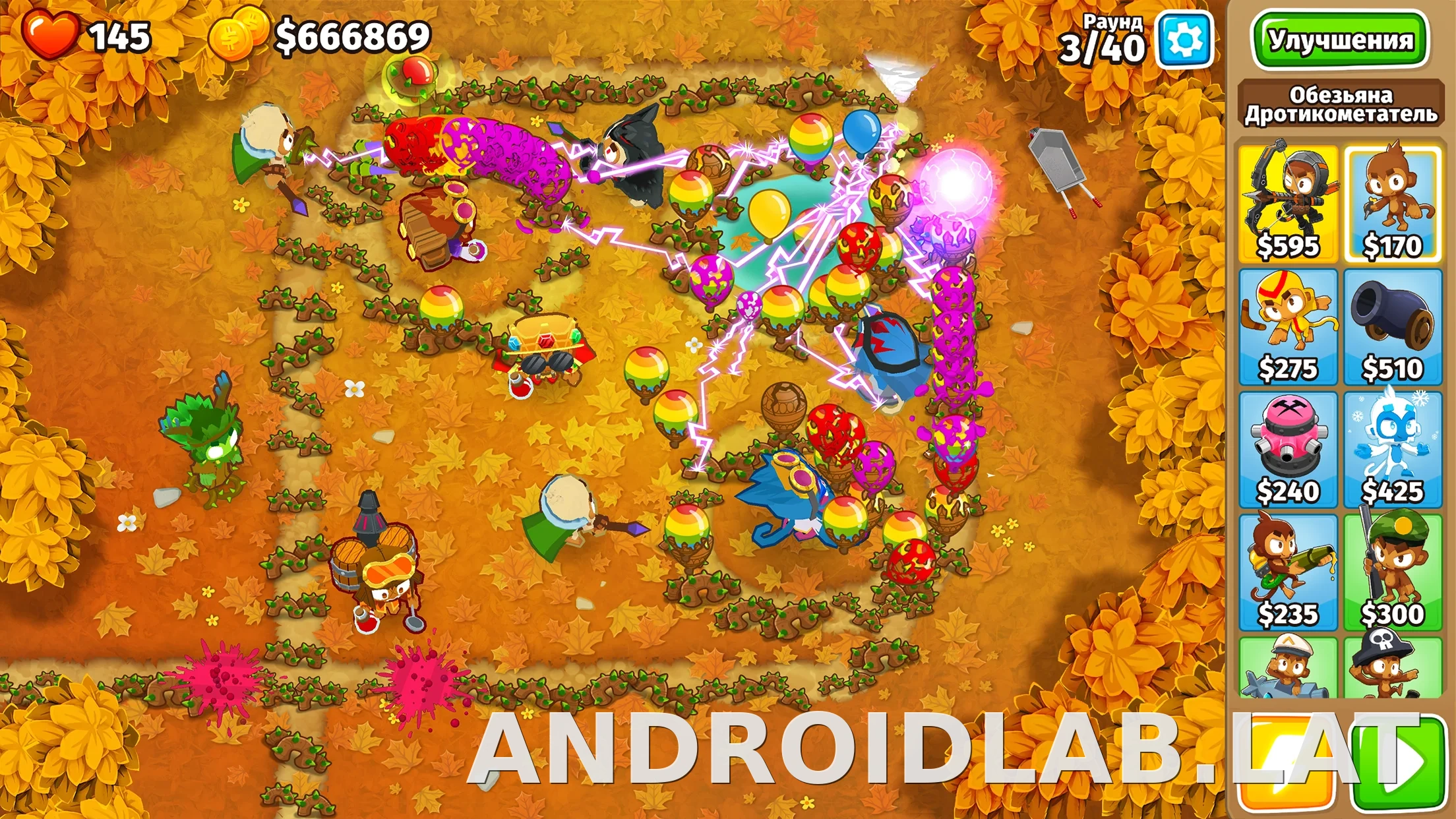 Bloons TD 6 скриншот 6