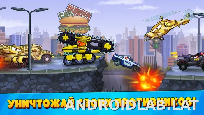 Car Eats Car 3 скриншот 5