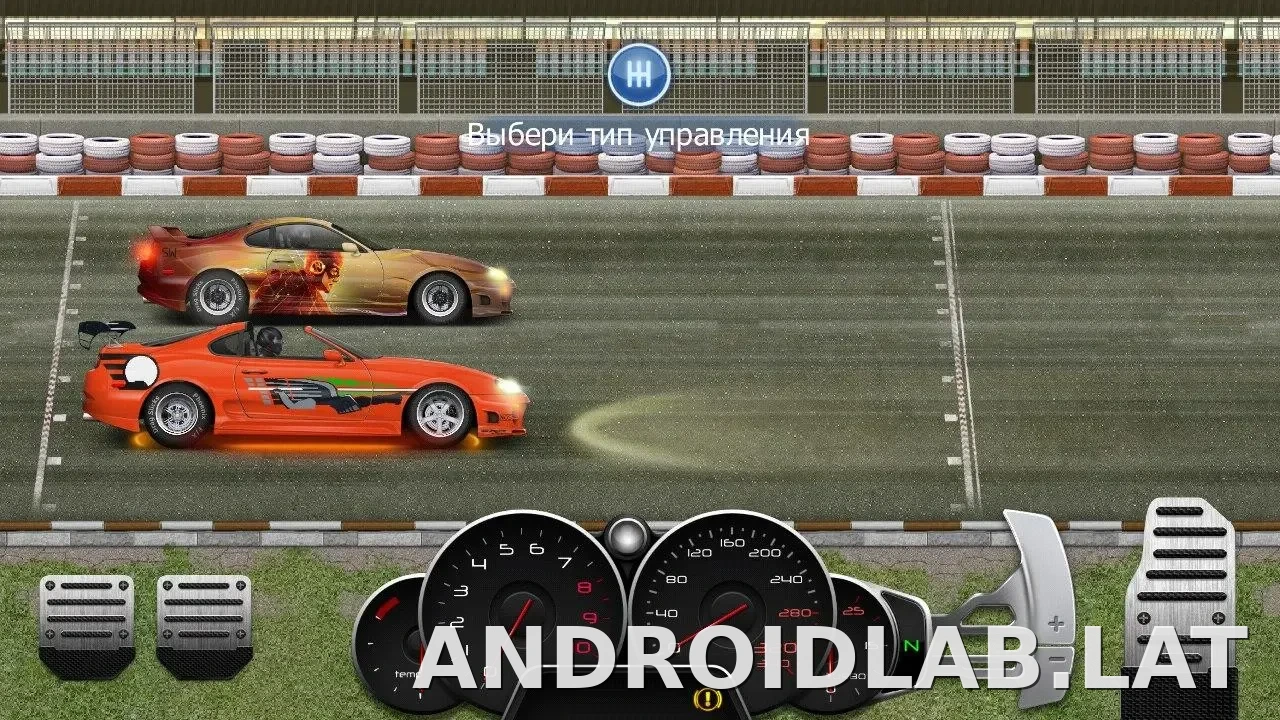 Drag Racing: Уличные гонки скриншот 2