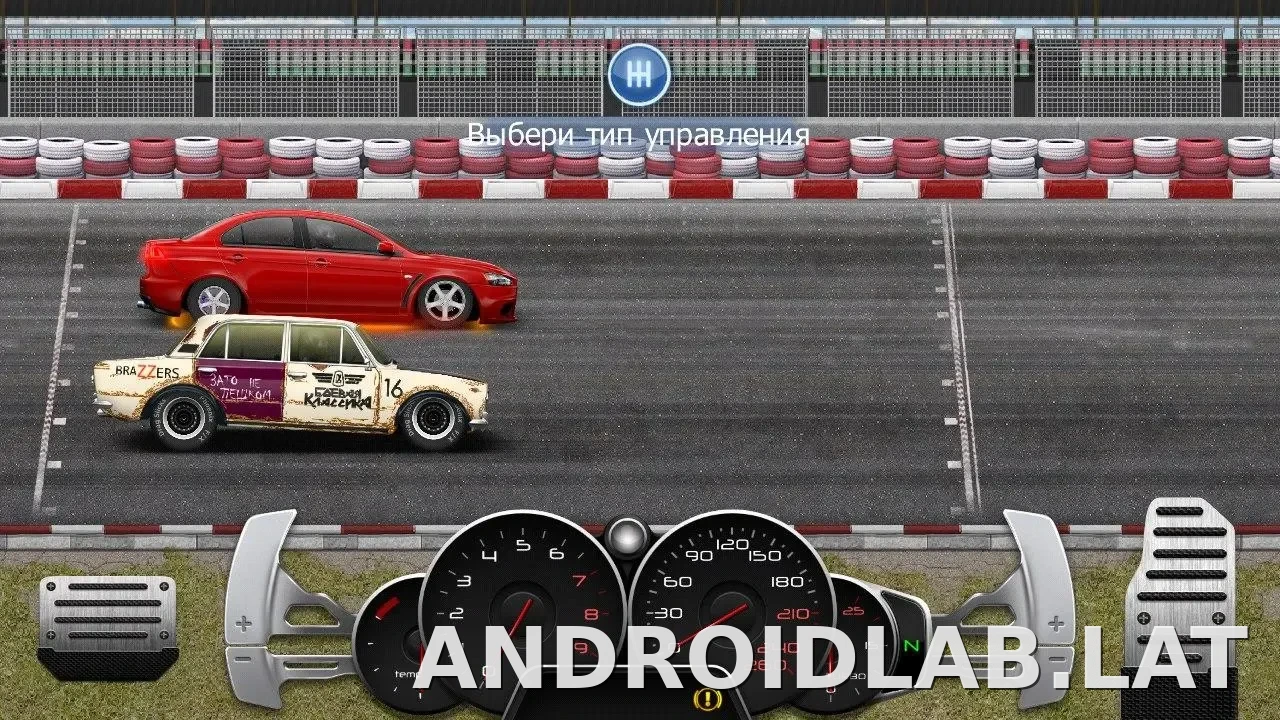 Drag Racing: Уличные гонки скриншот 4