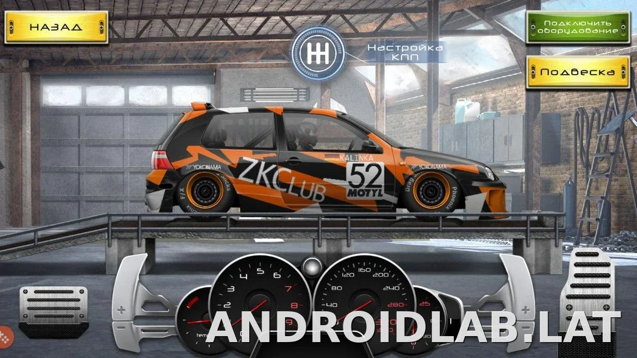 Drag Racing: Уличные гонки скриншот 5