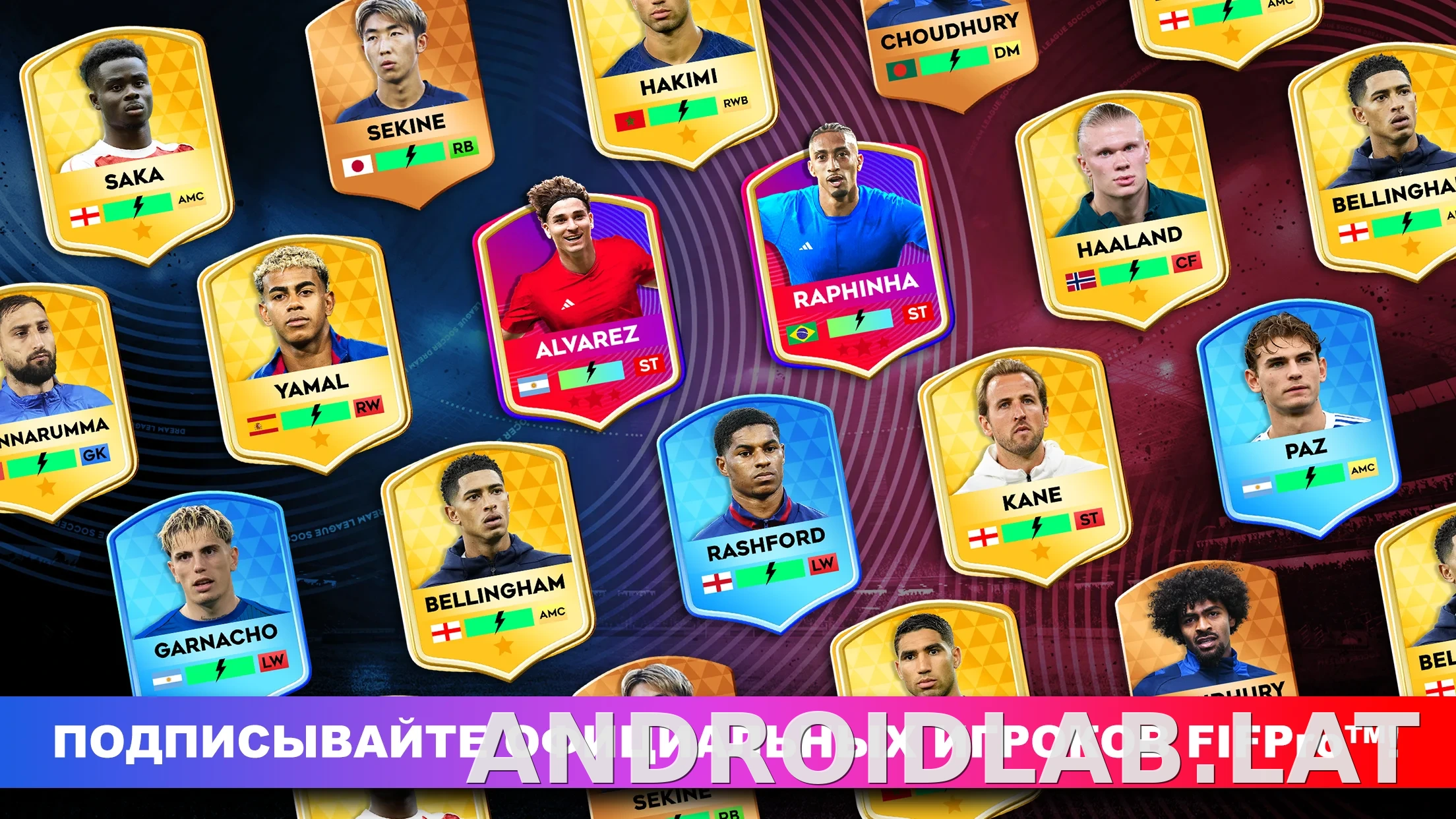 Dream League Soccer 2026 скриншот 6