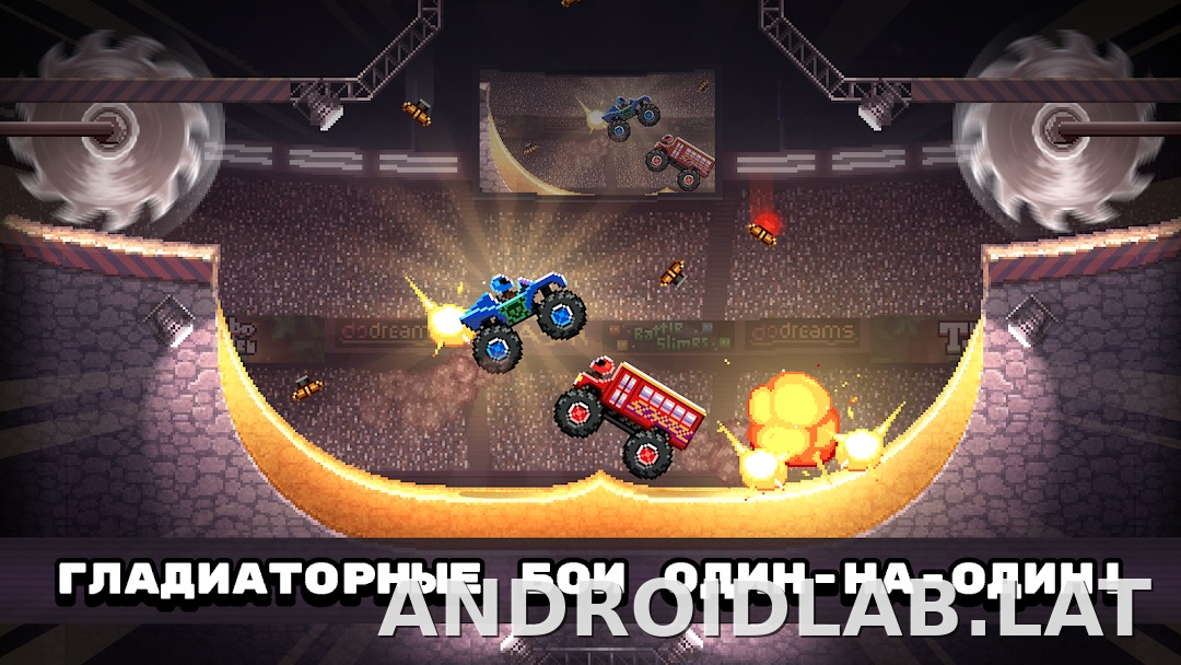 Drive Ahead! скриншот 1