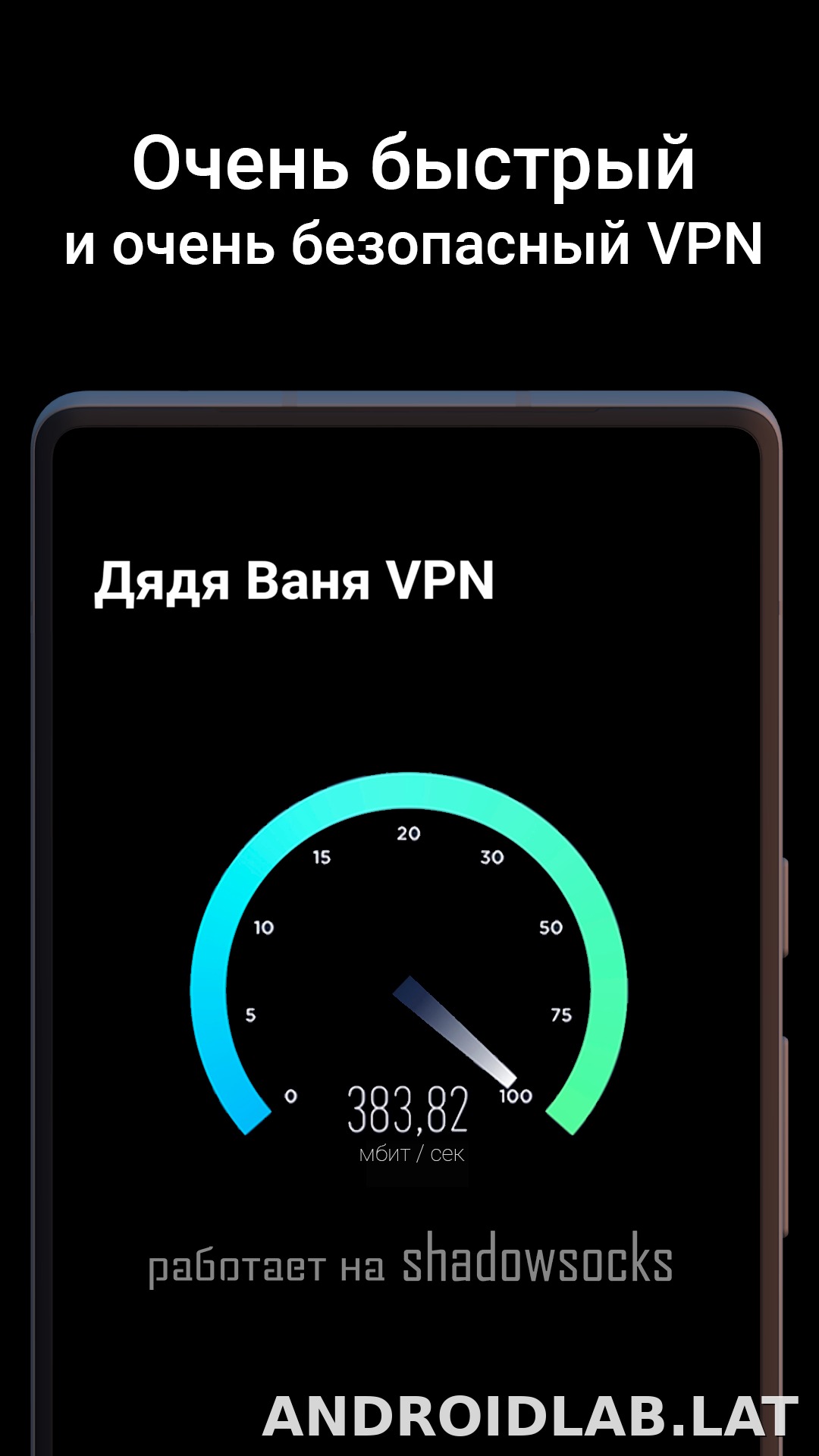 Дядя Ваня скриншот 3