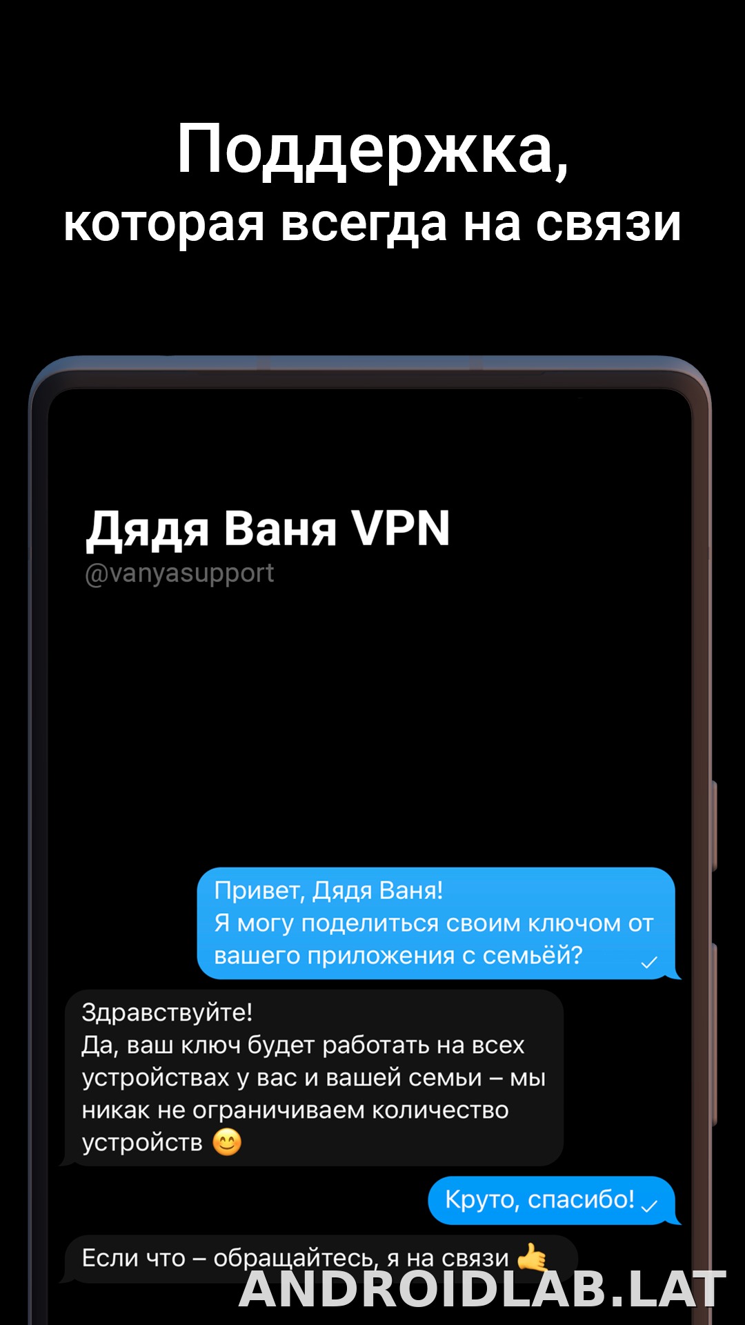 Дядя Ваня скриншот 4