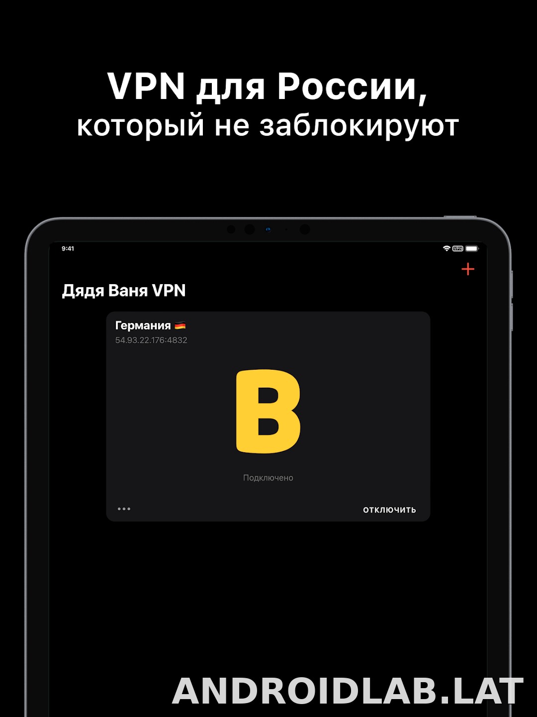 Дядя Ваня скриншот 5