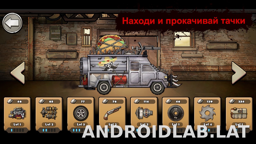 Earn to Die Rogue скриншот 3