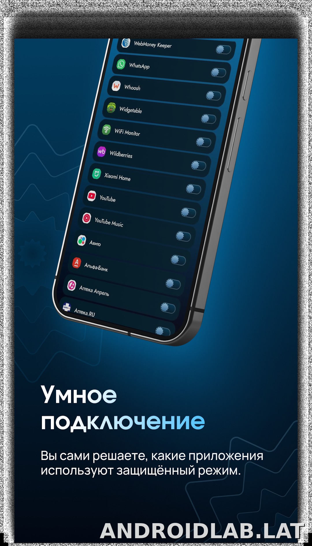 EJX скриншот 4