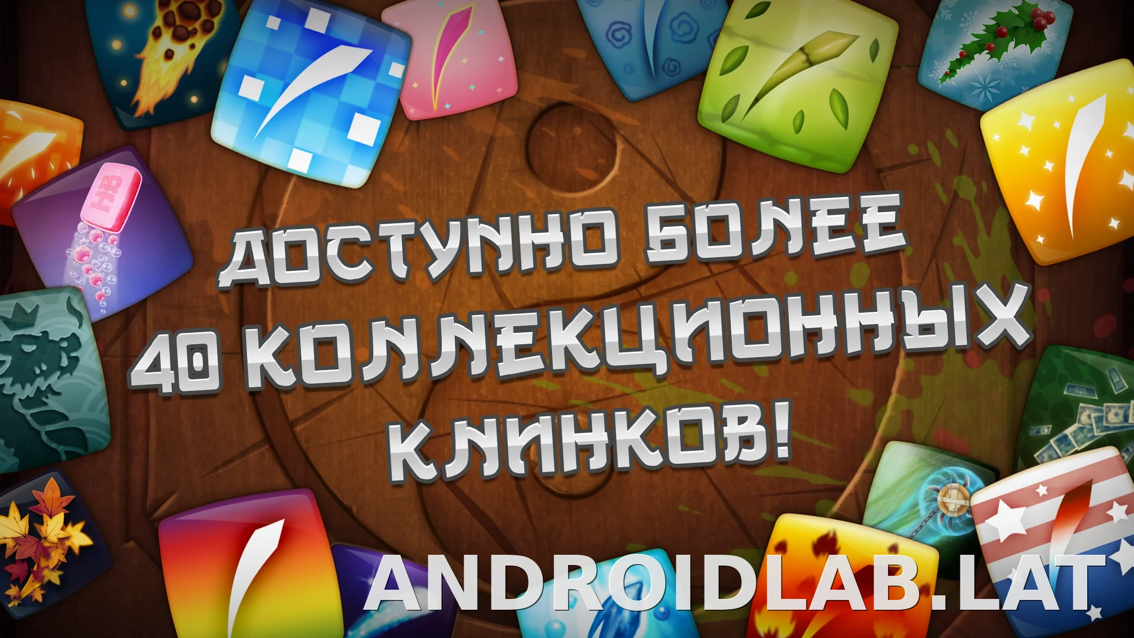 Fruit Ninja скриншот 3
