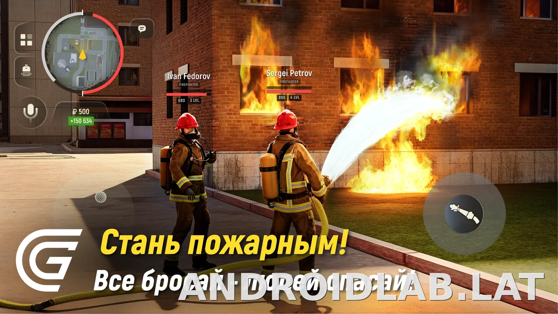 Гранд Мобайл скриншот 2