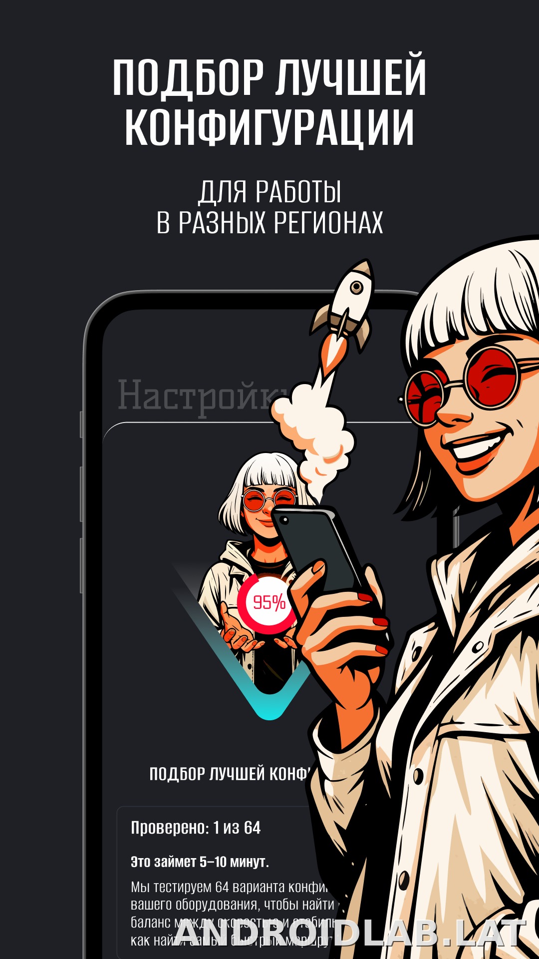Hiro скриншот 5