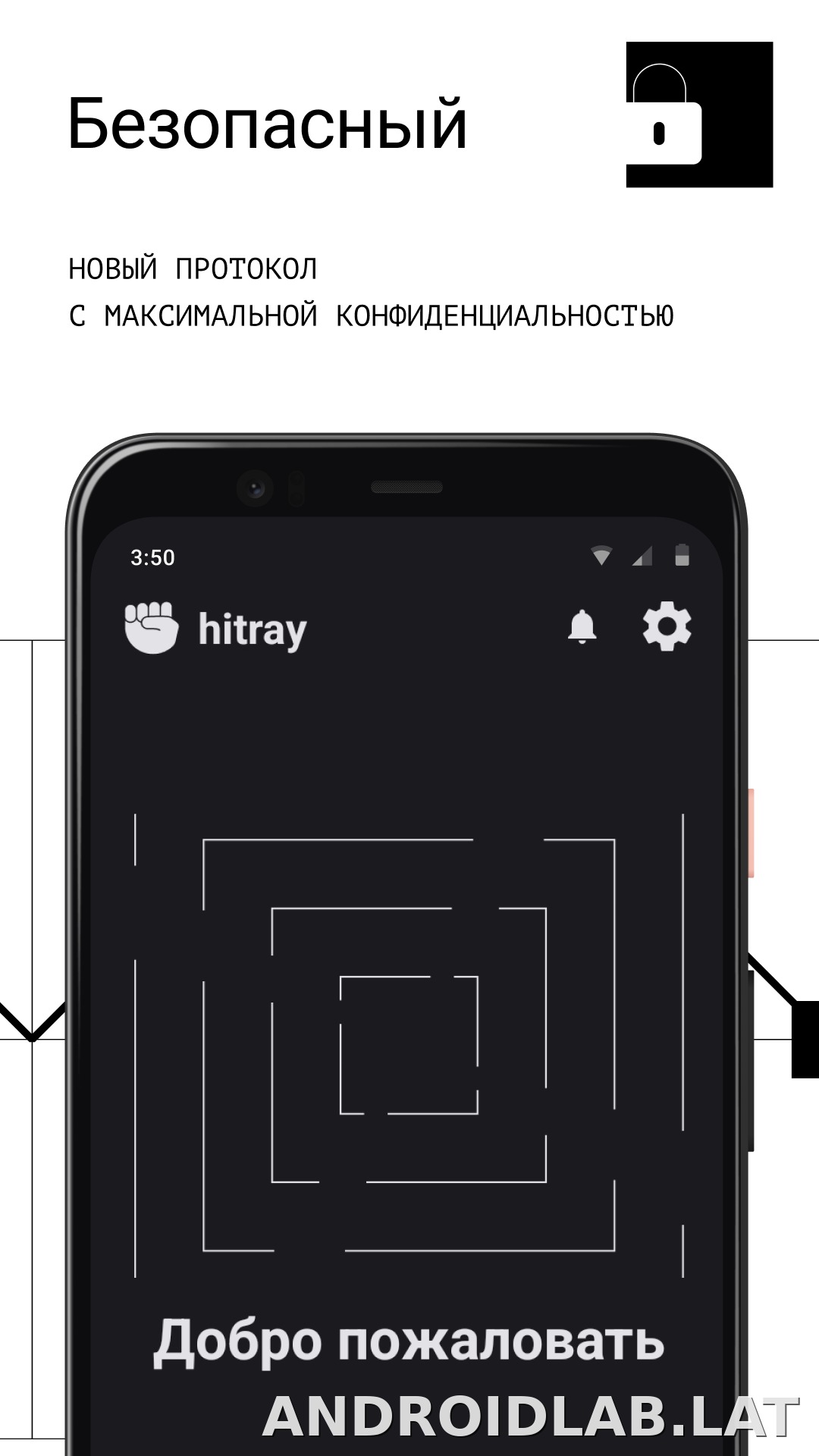 HitRay скриншот 3