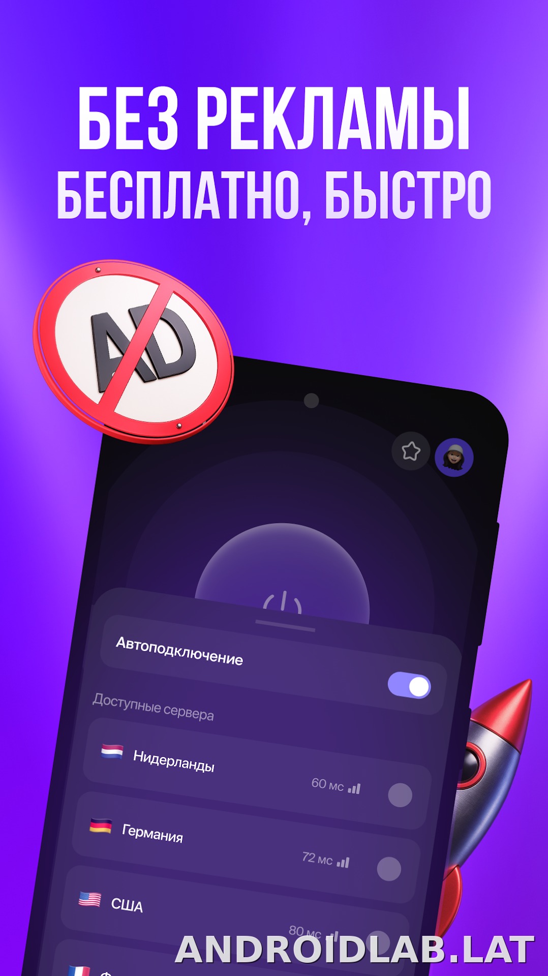Lagom скриншот 2