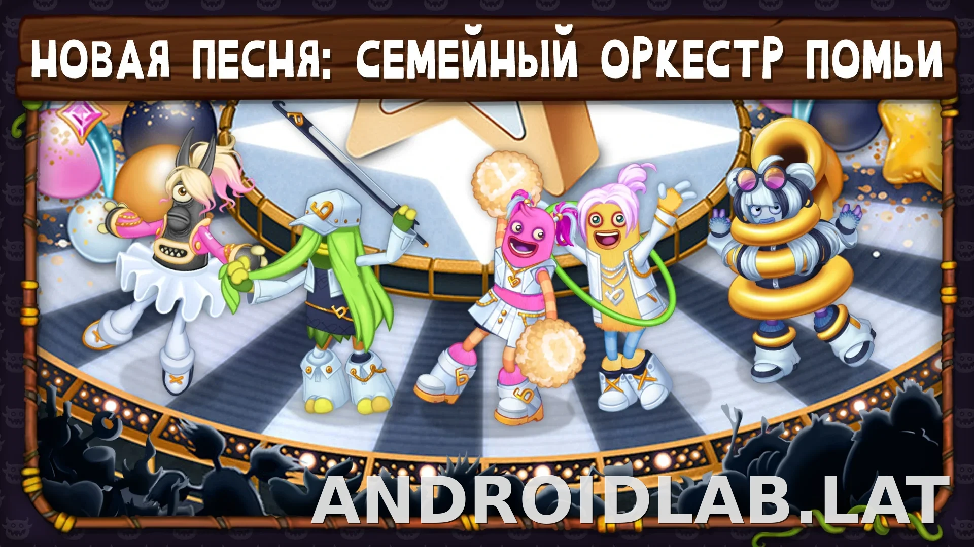 My Singing Monsters скриншот 6
