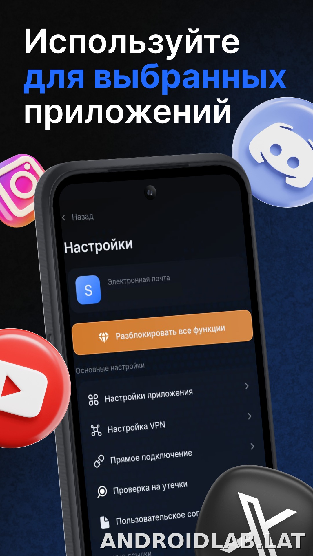Nash скриншот 3