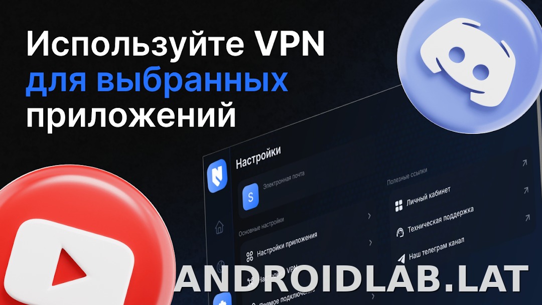 Nash скриншот 6