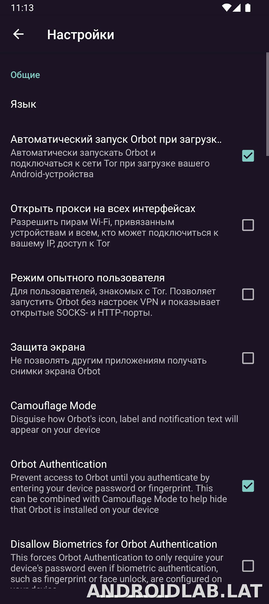 Orbot скриншот 5