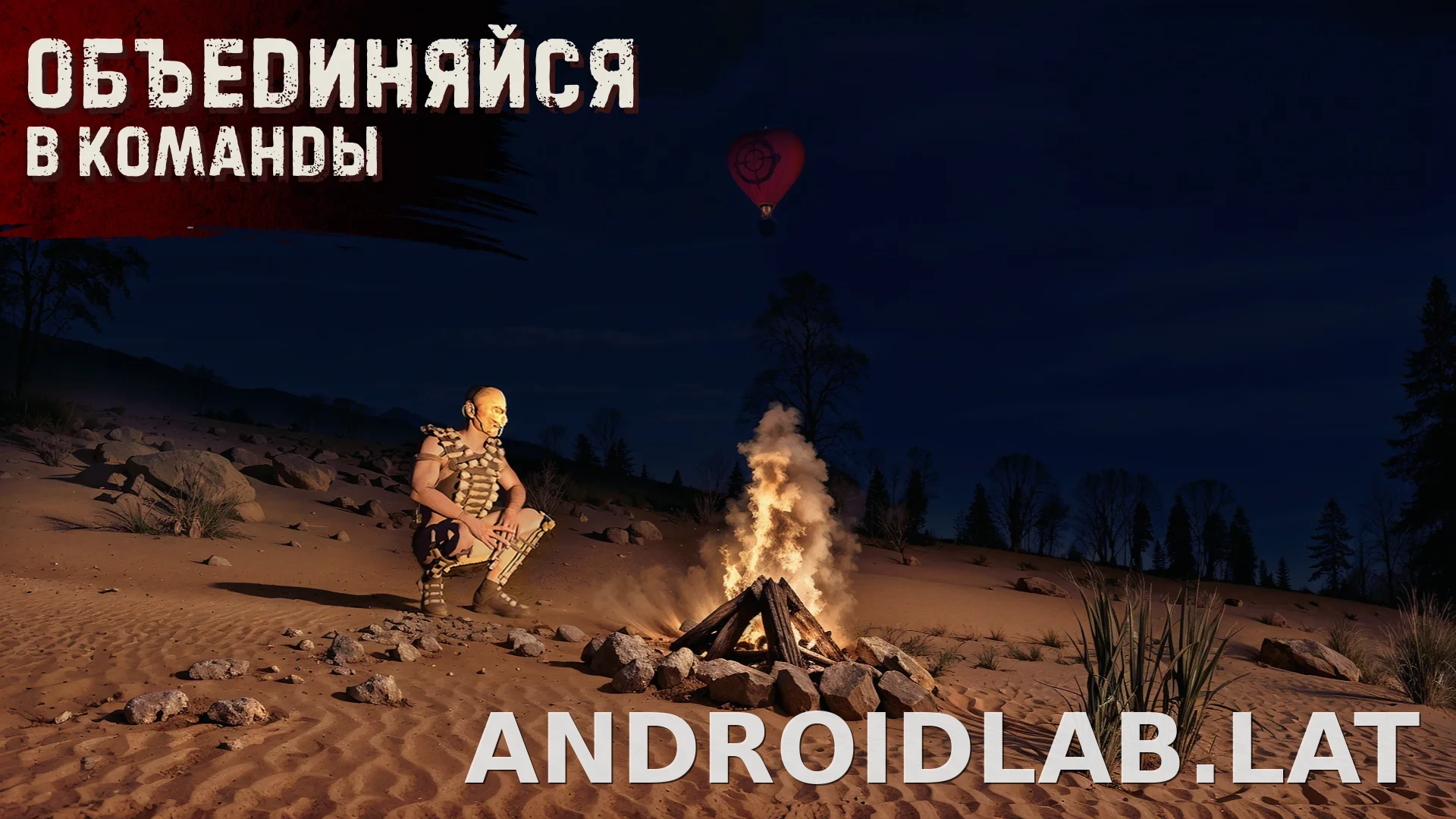 Oxide: Survival Island скриншот 4