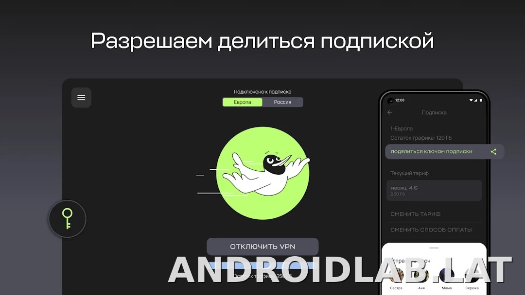 Paper скриншот 6