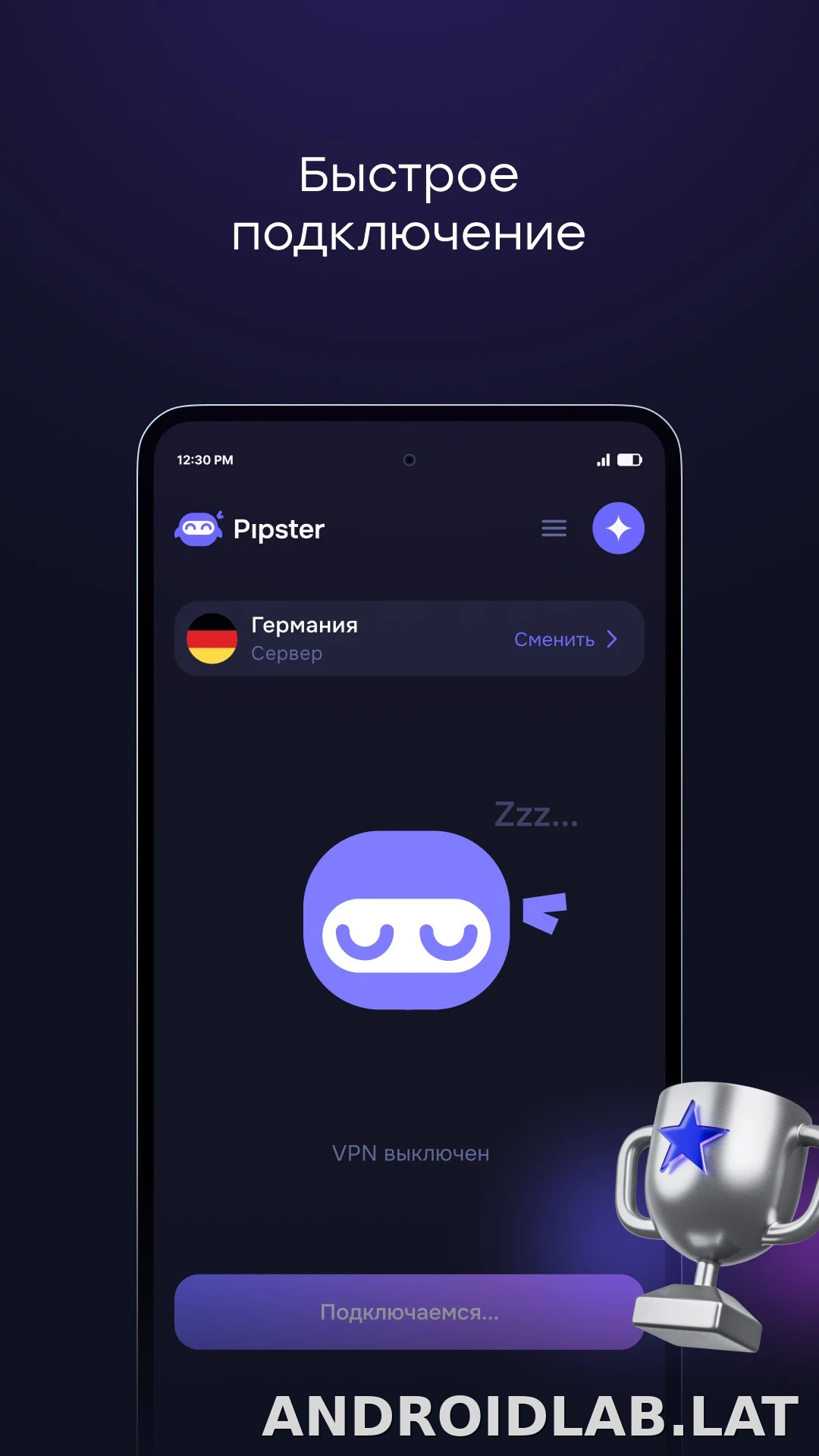 Pipster скриншот 2