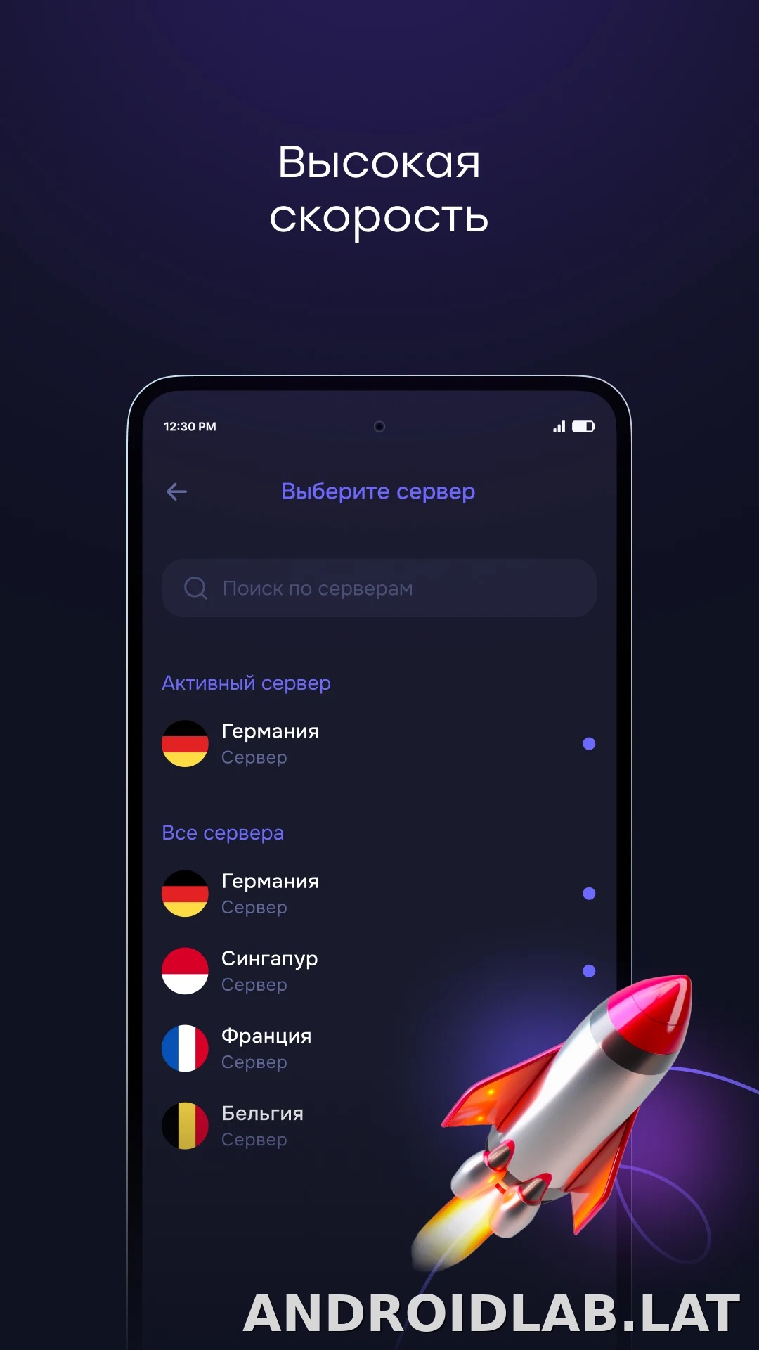 Pipster скриншот 3