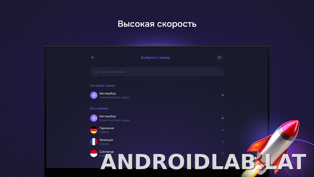 Pipster скриншот 6