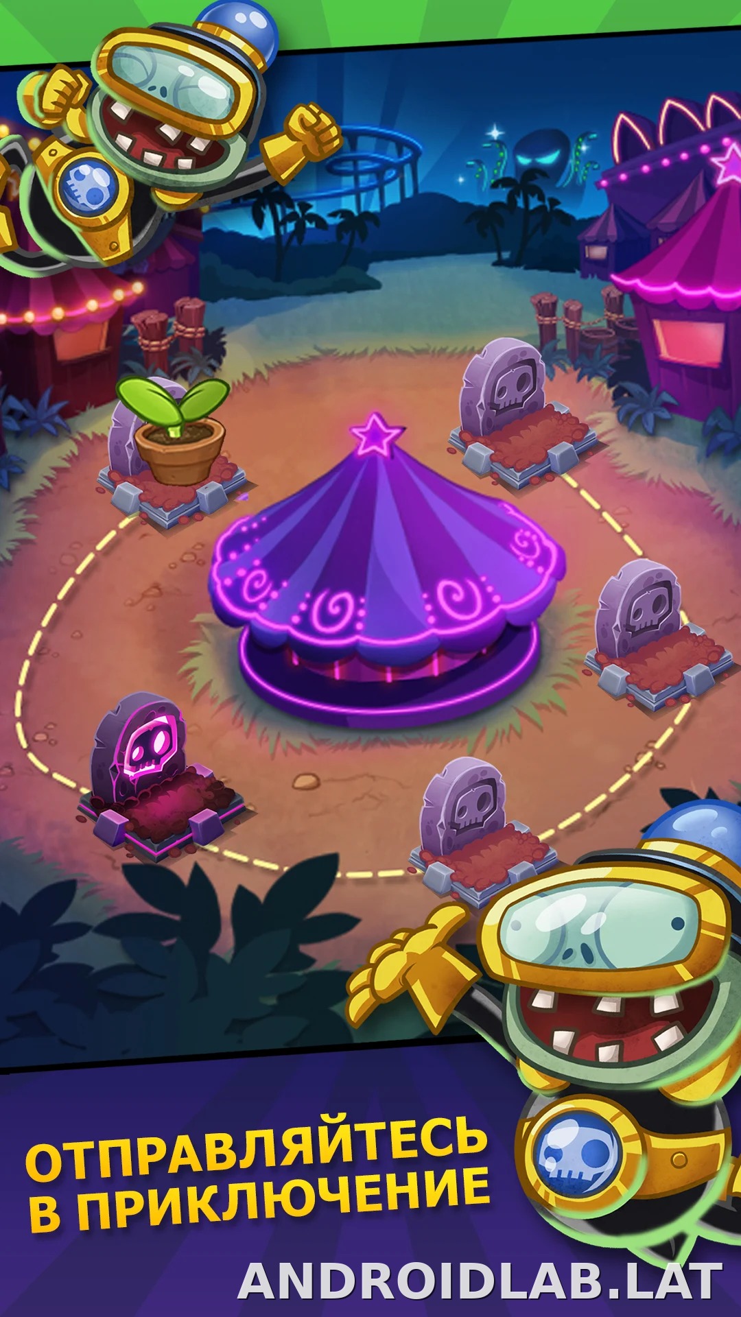 Plants vs Zombies Heroes скриншот 4