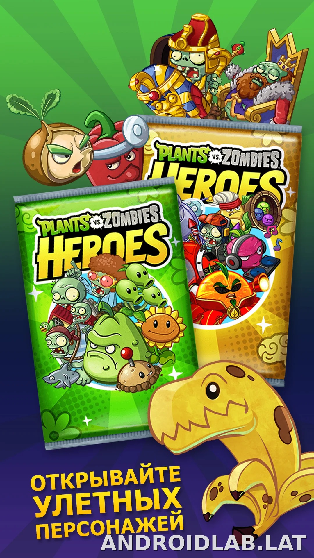Plants vs Zombies Heroes скриншот 5