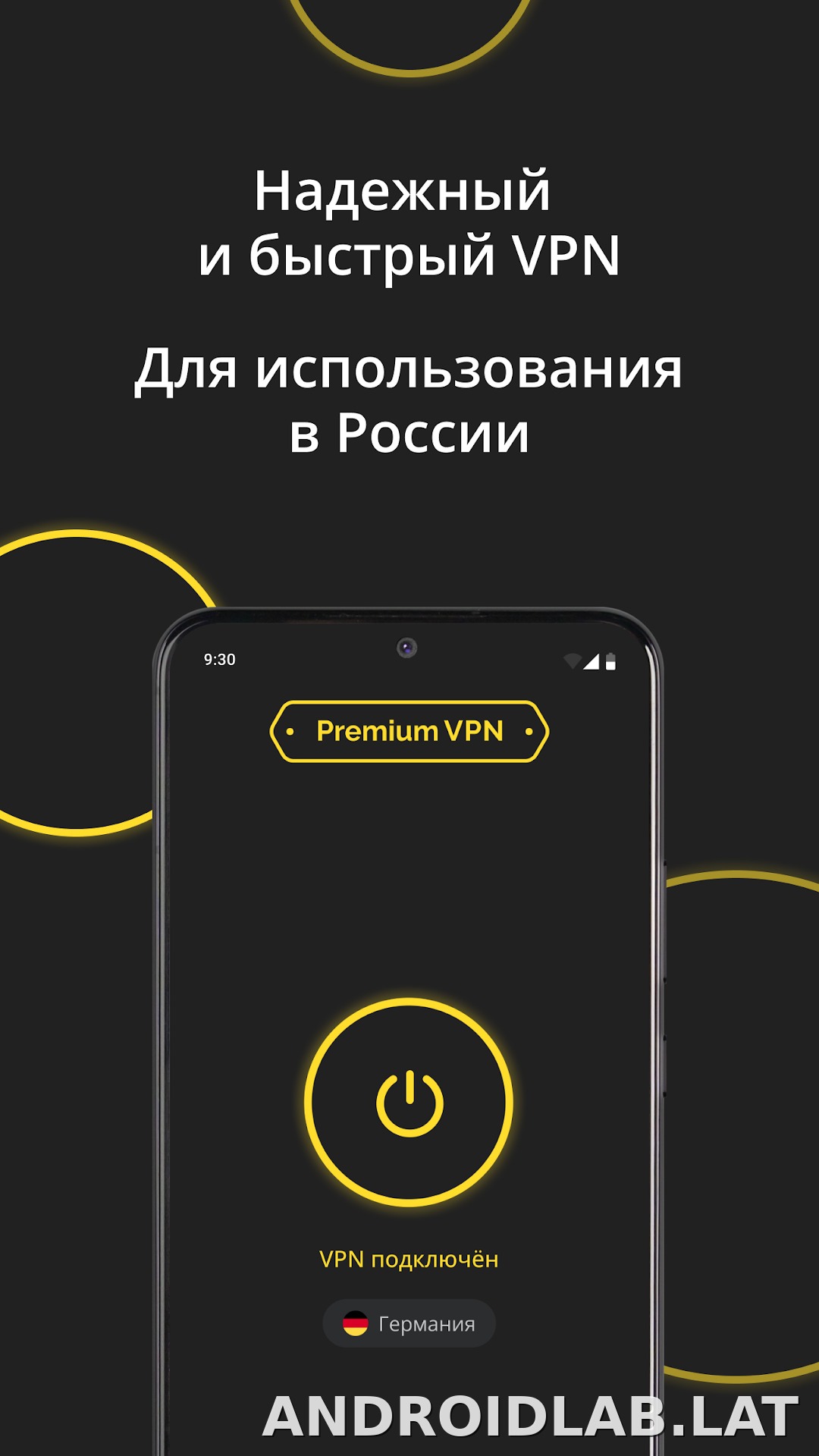 Premium скриншот 2