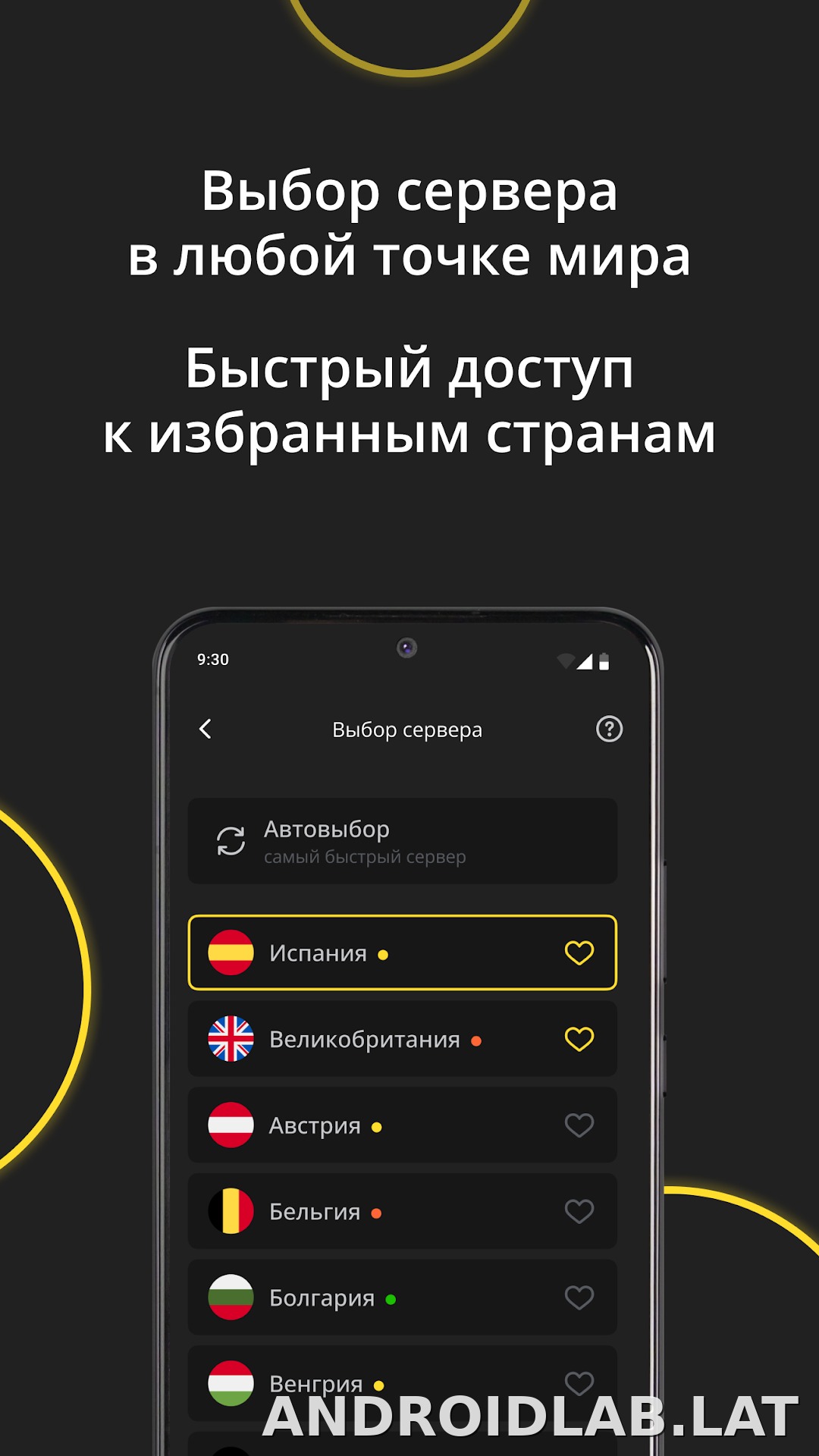 Premium скриншот 6