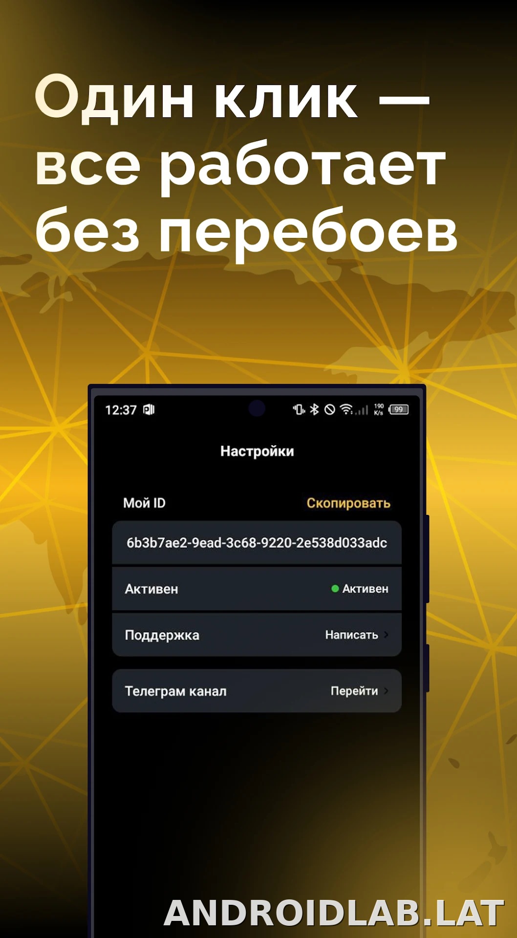 Пуля скриншот 3