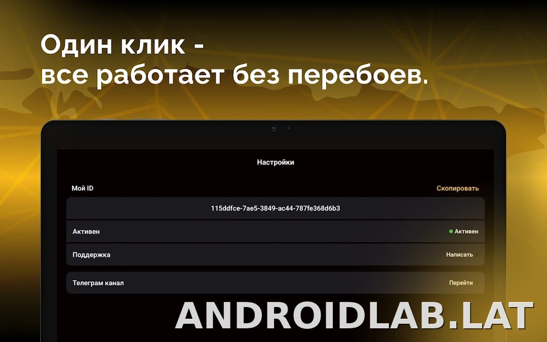 Пуля скриншот 6