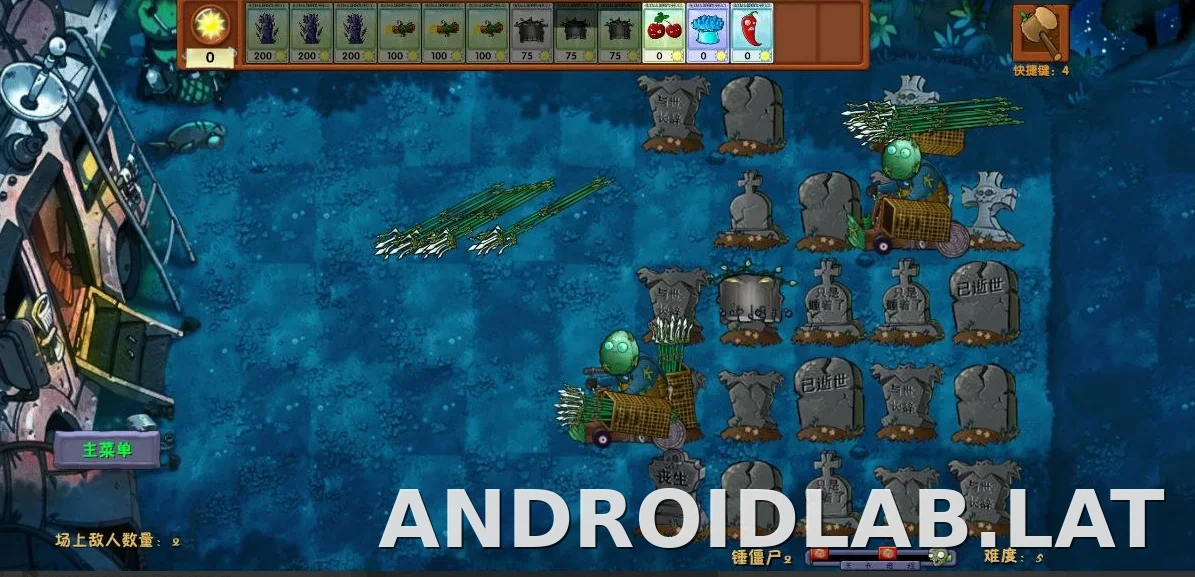 PVZ: Fusion скриншот 4