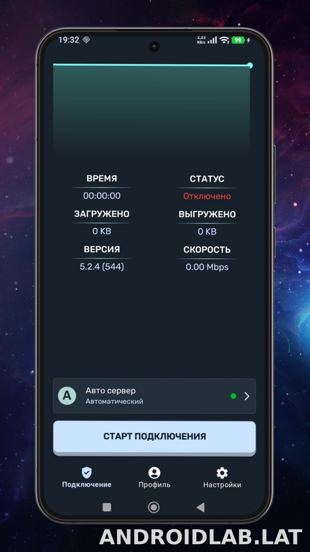 Ren скриншот 1