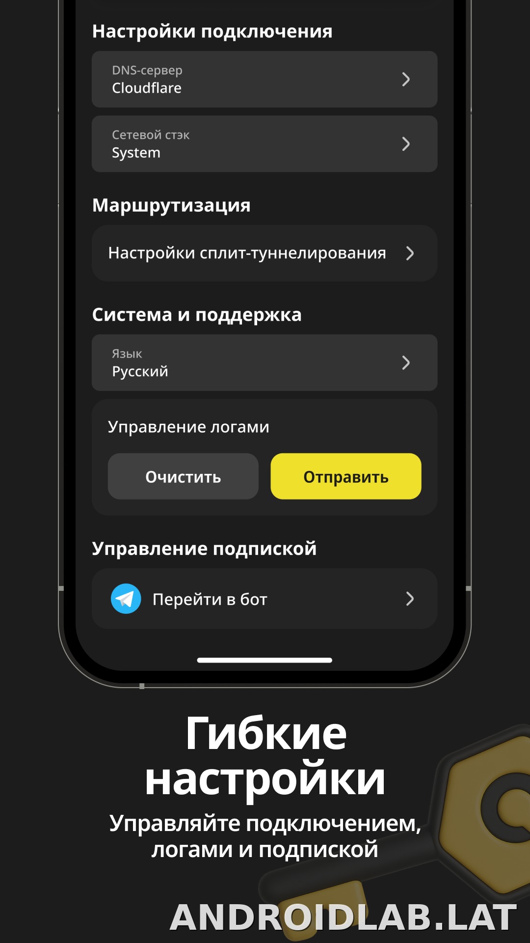 Sota скриншот 4