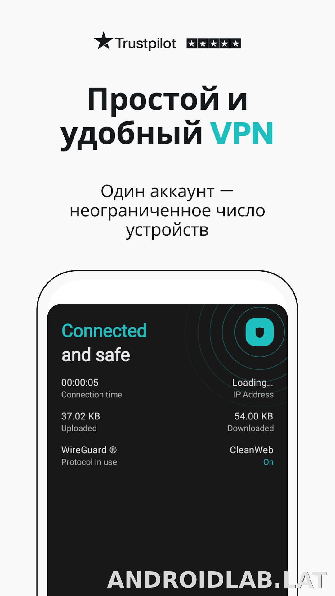 Surfshark скриншот 1