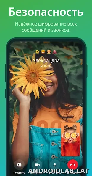 Телеграм скриншот 3