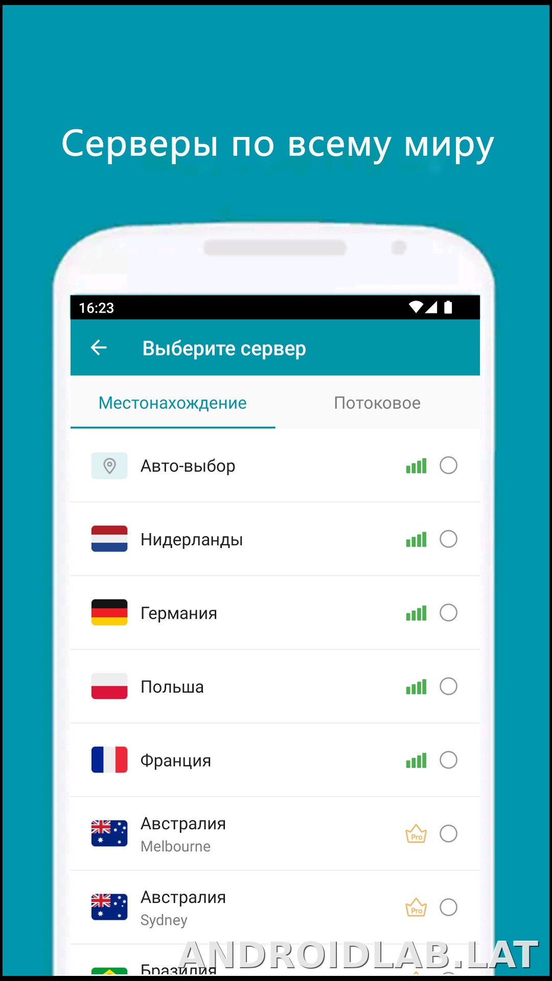 Thunder скриншот 3
