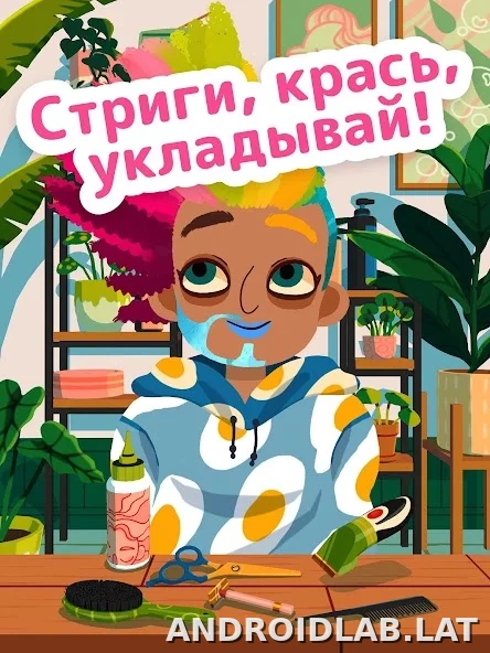 Toca Boca Hair Salon 4 скриншот 1
