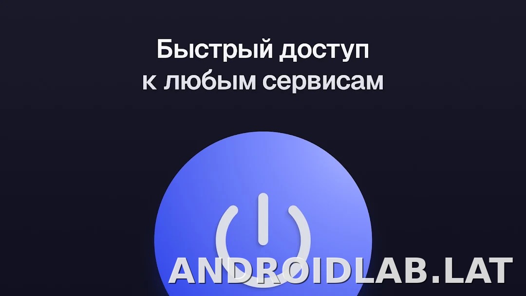 Ульта скриншот 5