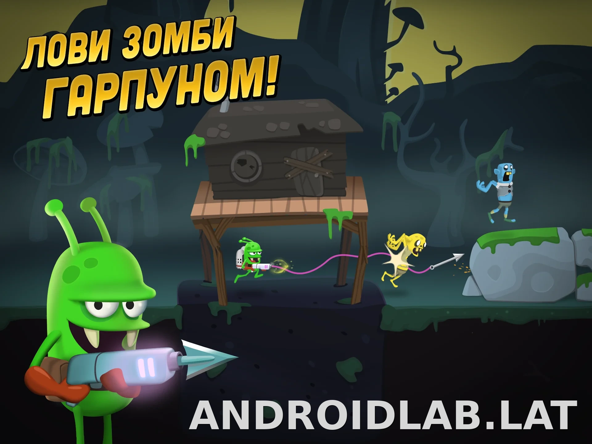 Zombie Catchers скриншот 4